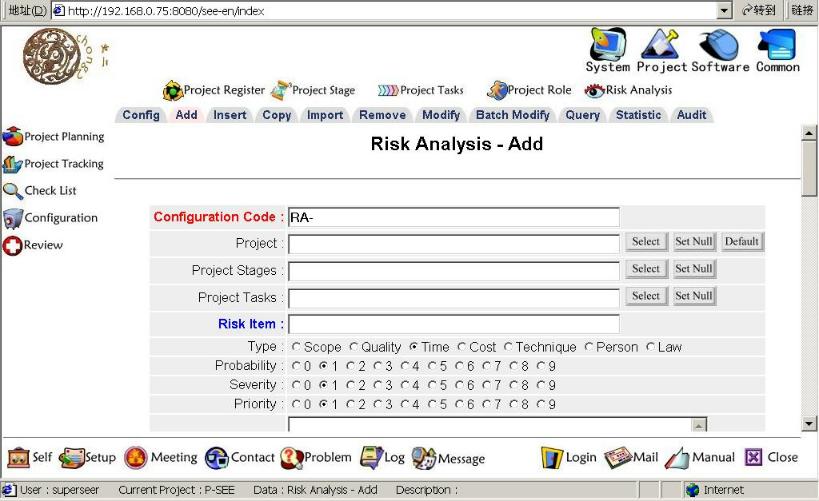 Software Engineering Environment - Use Guide - Overview
